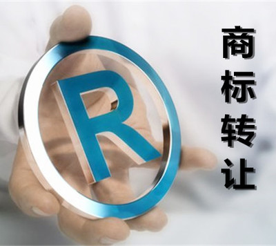 燕真了江西商标转让与版权代理的规格型号全解析
