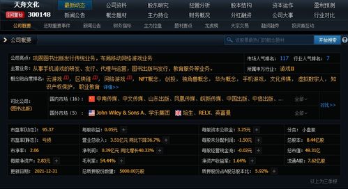 云游戏 乘元宇宙东风而起，掘金版权与产业链机遇