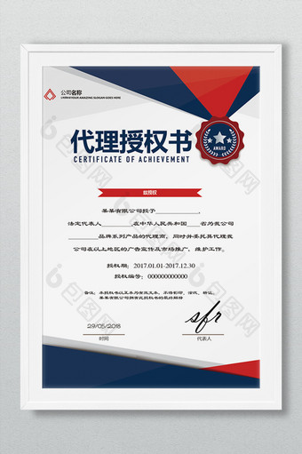 花书图片素材免费下载与版权代理注意事项