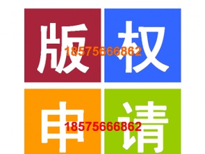 珠海商标注册、查询与版权代理一站式服务——成功番茄助您高效布局知识产权