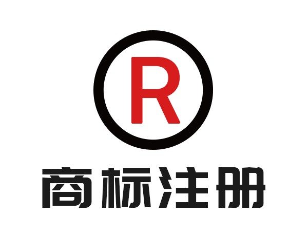 昆明一站式知识产权服务 商标注册、转让、版权代理与高新企业认证