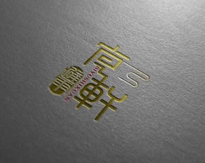 西宁企业形象塑造与战略升级 logo设计与管理咨询的双重引擎